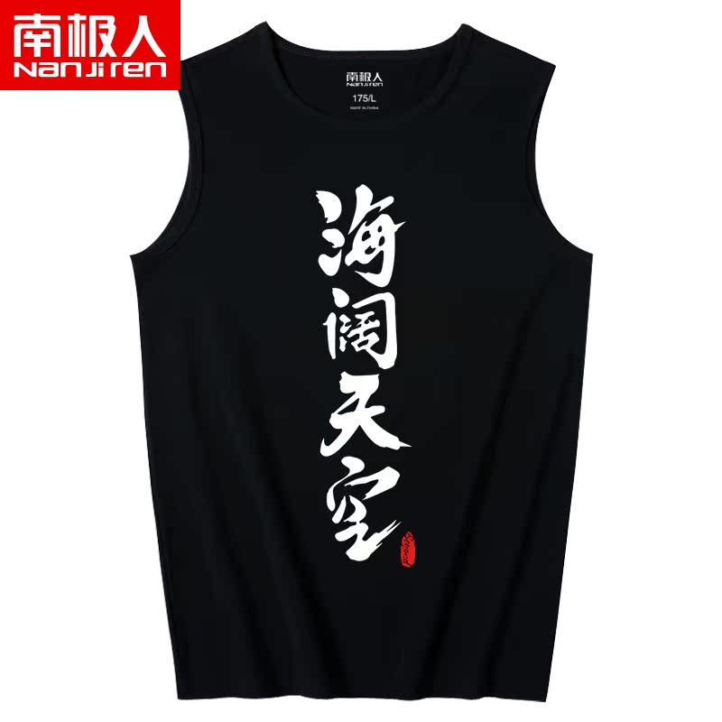 Nam Cực vest của nam mùa hè tay áo thun đàn ông vẫy tay thể thao lỏng lỏng lẻo bông cut-out tay áo vai rộng váy