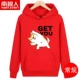 Áo len nam mùa xuân và mùa thu mỏng áo len nam xu hướng hoodie áo khoác nam in cá tính áo thun trẻ trung - Cực lớn