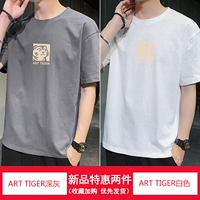 Art-Tiger Dark Grey+Art Tiger White