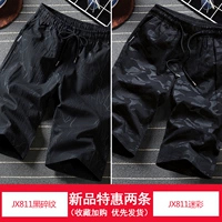 JX811 Black Fragrance+JX811 Camouflage