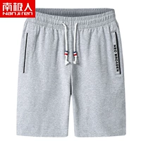 JX61801 Grey