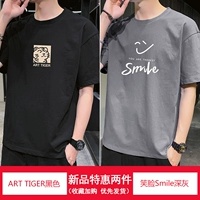 Art-Tiger Black+Smile Smile Deep Grey