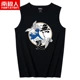 Wushuang Black