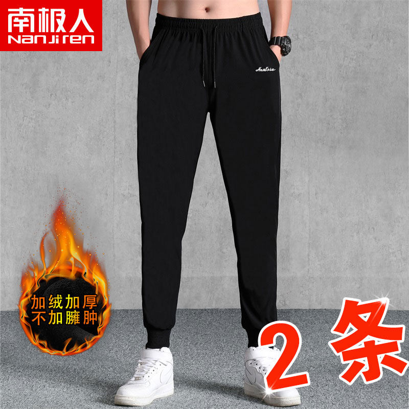 Antarctic casual pants men's winter plus velvet thickened men's warm straight pants sports thick cotton pants men's loose long pants