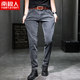 Nanjiren spring jeans men's fashion simple small feet straight trousers youth elastic business slim men's trendy