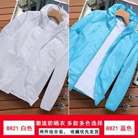 CJX8821 White+CJX8821 Blue