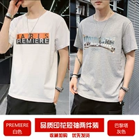 Premiere White+Paris Tower Grey