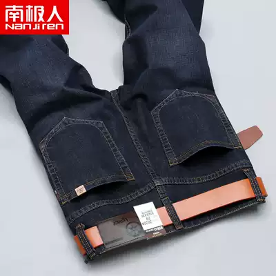 Antarctic people autumn and winter new men's jeans men's thin straight Korean version of the youth trend business casual pants men