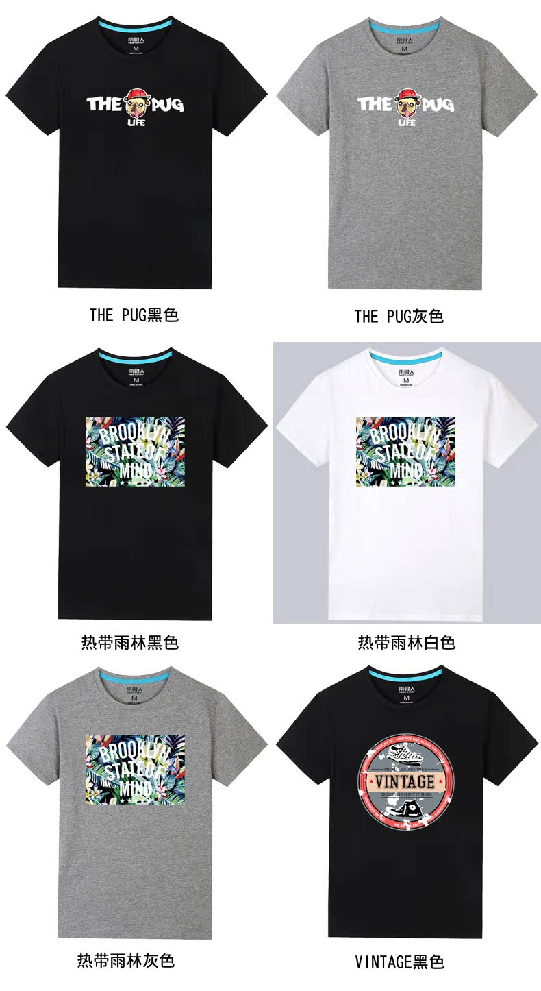 Nam Cực ngắn tay áo thun nam cổ tròn chạm đáy áo sơ mi nửa tay đôi quần áo cotton thủy triều thương hiệu quần áo mùa hè thủy triều áo thun thể thao nam