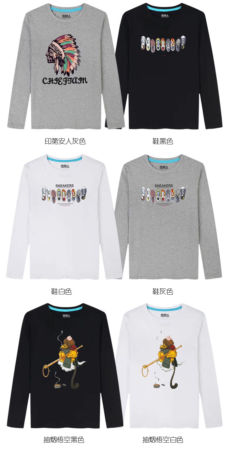 Nam Cực áo thun nam tay dài quần áo mùa thu quần áo rộng rãi cotton vui nhộn in đáy áo mỏng phần từ bi áo phông unisex