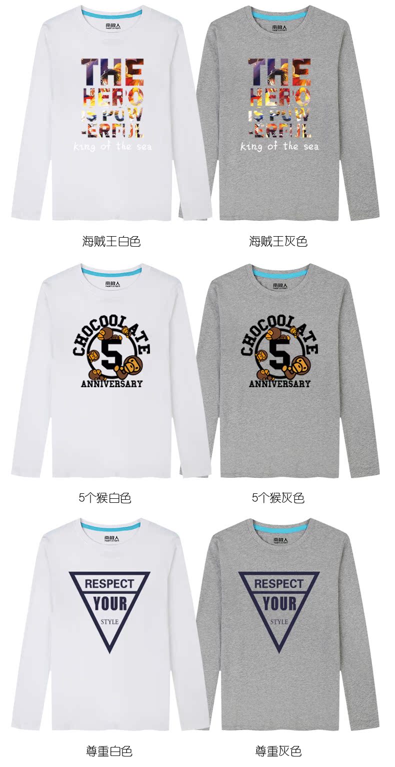 Áo thun nam dài tay Nam Cực cotton từ bi cổ tròn sinh viên thanh niên cotton in chữ chạm đáy áo thủy triều áo thun trắng nam