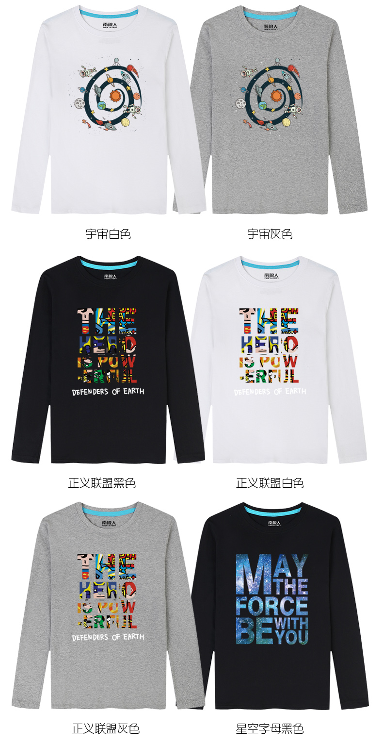 Nam Cực áo thun nam tay dài quần áo mùa thu quần áo rộng rãi cotton vui nhộn in đáy áo mỏng phần từ bi áo phông unisex
