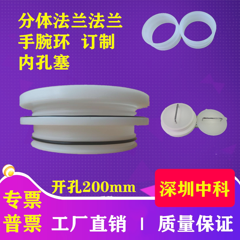 Scientific research nucleic acid experiment palmless two-piece gloves wrist ring operation box vacuum gloves flange ring non-standard custom