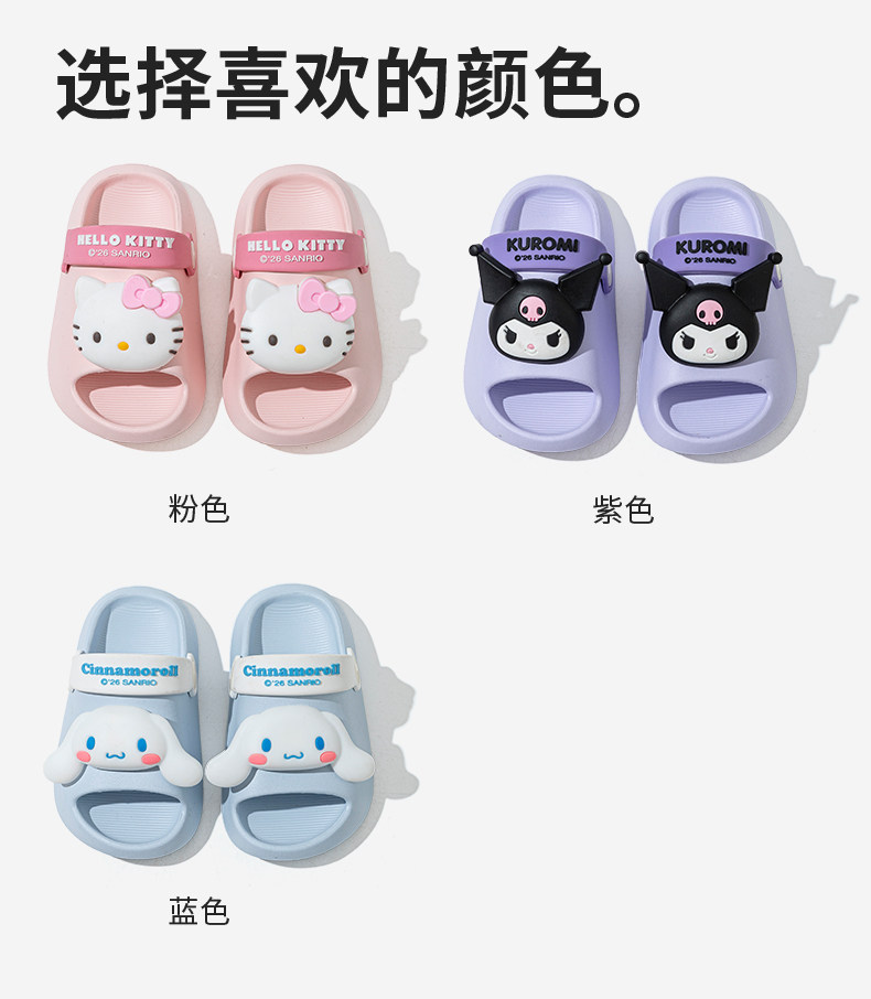 凯蒂猫女童拖鞋儿童夏季宝宝婴幼儿室内居家防滑小女孩幼儿园凉拖 — 15