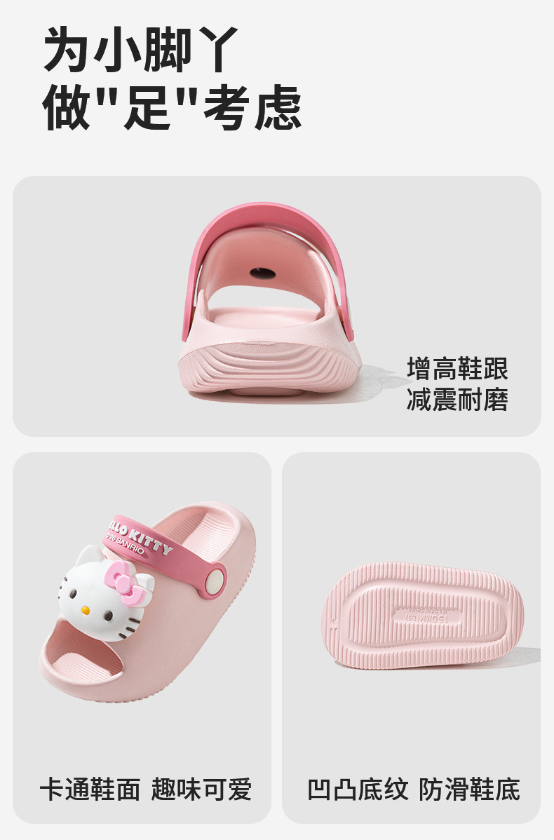 凯蒂猫女童拖鞋儿童夏季宝宝婴幼儿室内居家防滑小女孩幼儿园凉拖 — 11