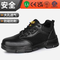 Anti-smash and anti-puncture labor protection shoes purchase large hole breathable mens construction site safety shoes protective iron toe work shoes low top