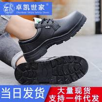 Labor protection shoes anti-smash and anti-puncture steel toe-cap safety shoes insulated shoes mens cowhide non-slip wear-resistant construction site shoes alkali-resistant