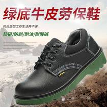 Labor protection shoes anti-smash and anti-puncture solid green bottom oil-resistant acid-alkali-resistant lightweight wear-resistant cowhide safety protective work shoes