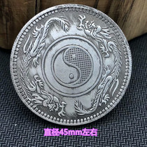 Antique coin silver dollar non-antique miscellaneous collection antique white copper silver coin sangyong one or two