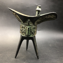 Qin Han and Warring States Bronze Cups Wine Glasses Wine Cups and Corner Cups Triangular Cups Home Furnishings Retro Alloy Materials Do Not Use