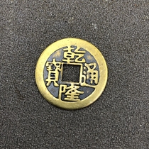 Ancient coins copper coins five emperors Qianlong Tongbao antique coins diameter 2 3cm a string of 200 pieces Price