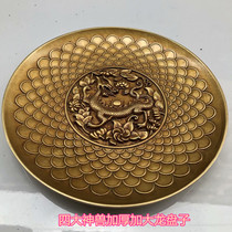 Retro Bronze Ware Copper Plate Intensify Thickened plate Big Four Beast Relief Dragon Disc Submissionary Bottom Brass Disc