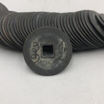 Ancient coins Great Qing bronze money ten Emperors money Yongzheng Tongbao Black Money Diameter 27 27 Yuan 200 Yuan Yuan Baoshibao