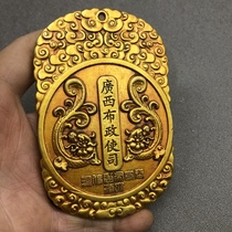 Antique miscellaneous hand cards waist badge Guangxi Chief Envoy gilt vintage double dragon token military talisman Guangxi Province