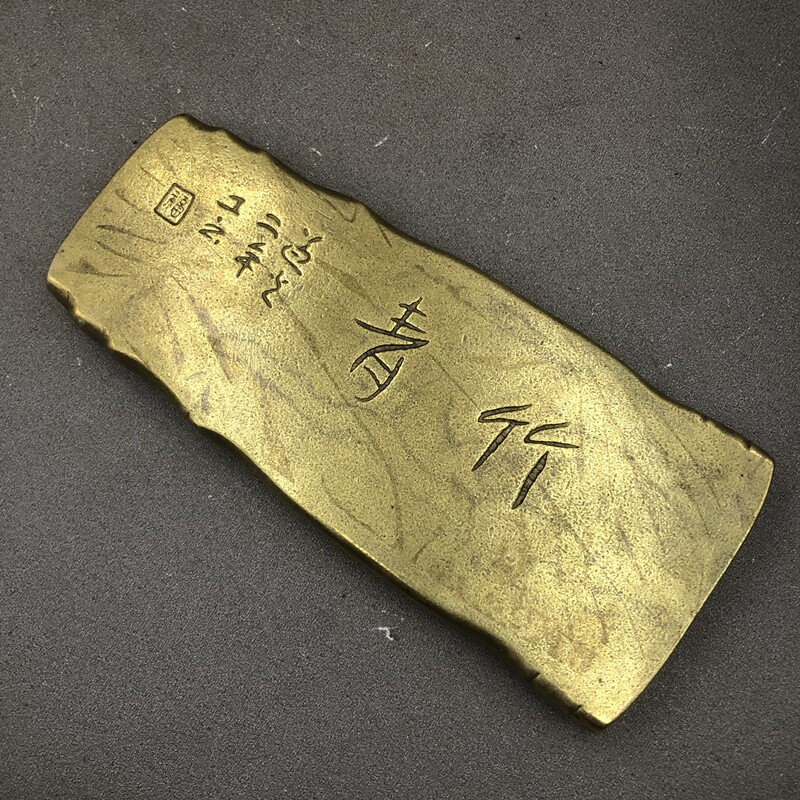 Inkstone Study Four Treasures Pen Rest Study Supplies Ink Set Green Bamboo Inkstone Home Craft Ornament Bronze Ware