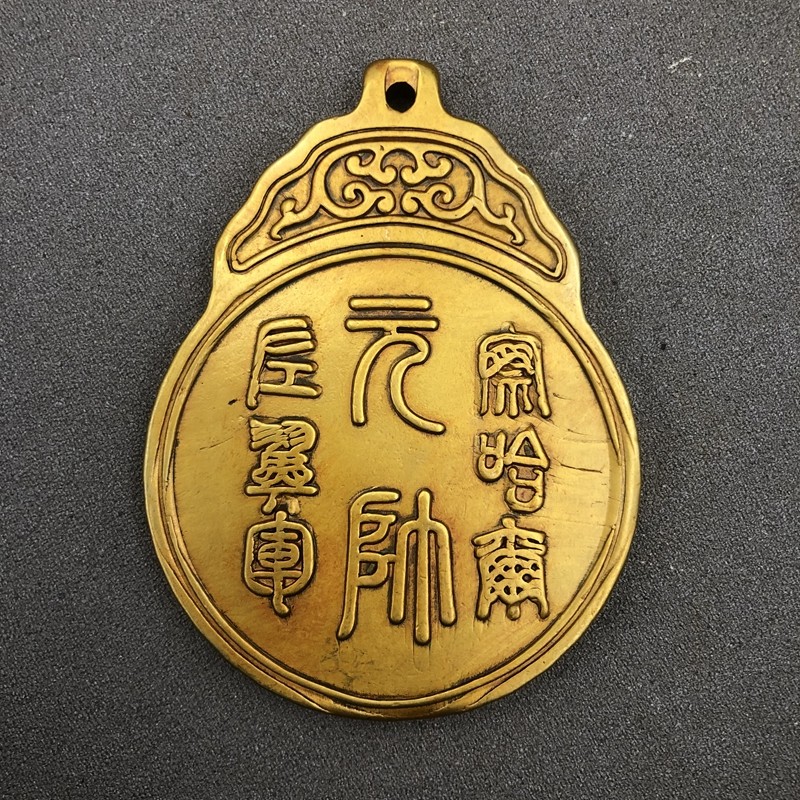 Ancient play miscellaneous token Tsahar Marshal of the Guard Fu Fu Tongzhang Bronze Plaudits Bronze of the Golden Home Craft Pendulum 