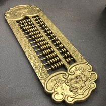 Antique miscellaneous copper abacus business is booming abacus dragon tortoise carved abacus home craft ornaments micro large