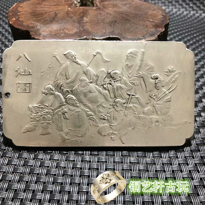 Imitation ancient bronze ware pure bronze silver plated waist card listed eight fairies cross-sea figure listed eight fairy cashiers foot silver foot silver bronze-Taobao