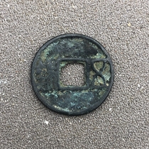 Middle China Great Five Emperors 5 baht Money Yongle Tongyuan Bronze Money Ancient Coins Bronze Money Ancient Coins Retro Crafts