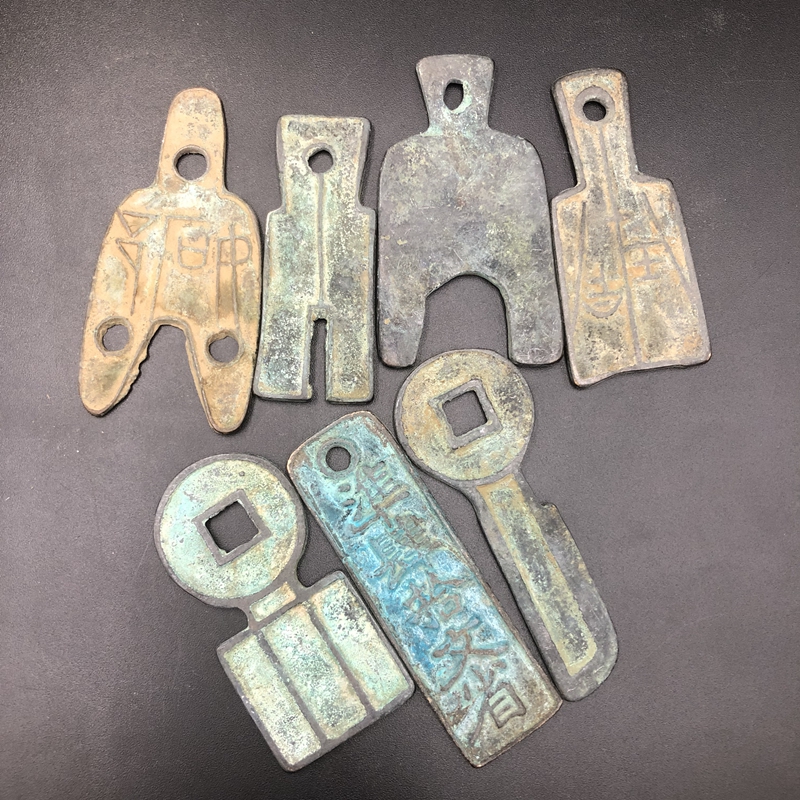 Ancient coins Pre-Qin ancient coins 7 sets of small copper coins retro copper coins silver ingot Tongbao collection