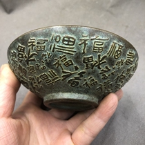 Antique - playful miscellaneous copper bowl copper dish 100 - thousand sun bowl Longfeng plate home furnishings do not use