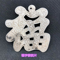Antique Miscellaneous Silver Pendant Antique Silver Jewelry Antique Silver Lock Plate Listing Lucky Character Lock Plate Parkson Tangfu