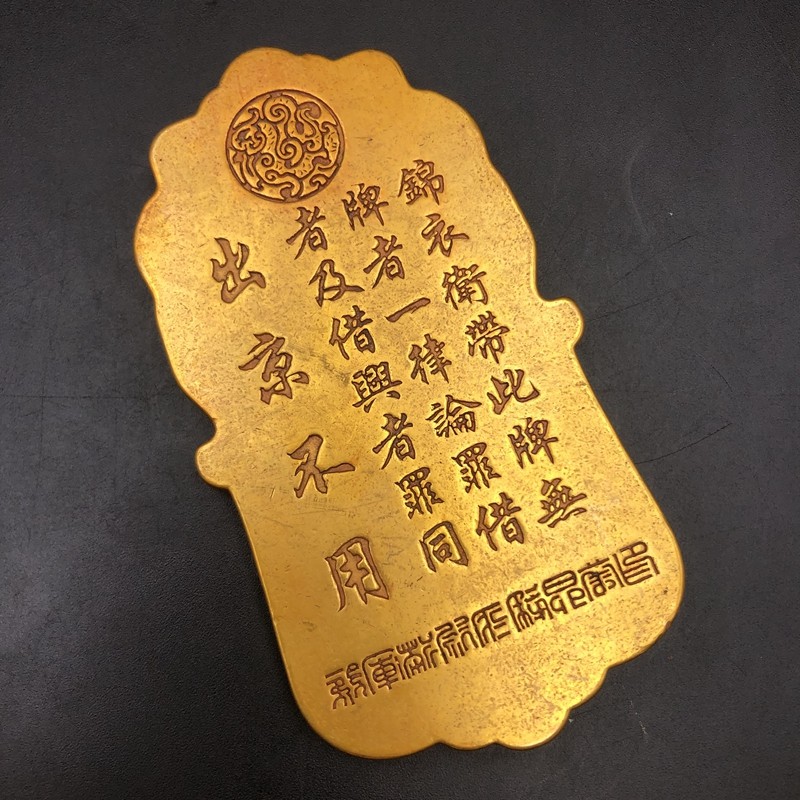 Antiquities Miscellaneous token hand handle a double dragon token home process swing copper waist card