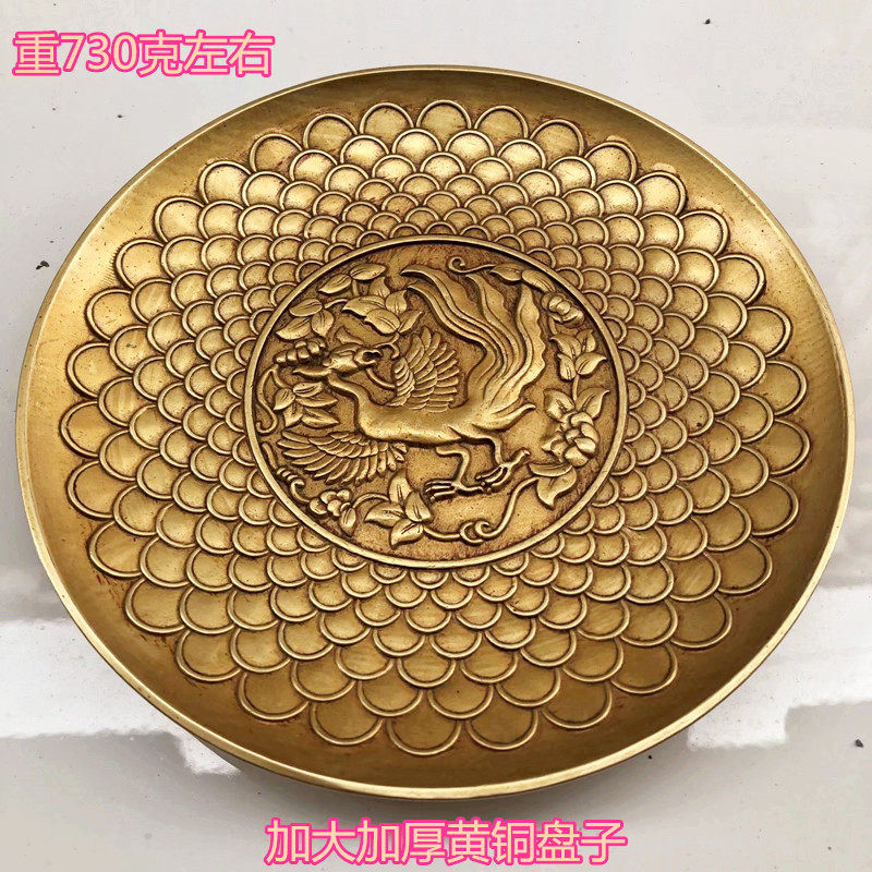 Antique Ancient Play Miscellaneous Pure Copper Bronzer Step Up Thickened Brass Plate Four Major Beasts Relief Catharistic Bronze Disc