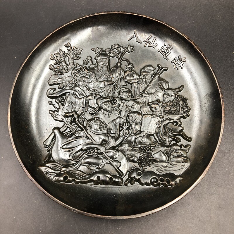 Antique Miscellaneous Plate Eight Immortals Cross Sea Plate Small Plate Home Craft Decoration Retro Bronze with Bracket