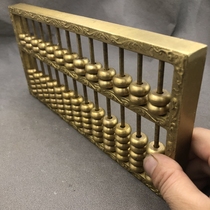 Antique miscellaneous copperware three years of the Republic of China abacus office home craft ornaments 13 files 7 beads copper beads abacus