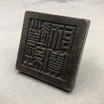 Ancient play Miscellaneous seal Chapters Seven Stars India Home Process Pendulum Copper Alloy