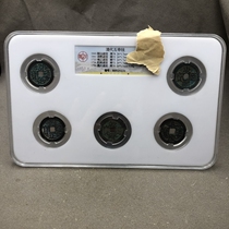 Ancient Play Ancient Coin Bronze Money Suit of Five Emmy Money with Box Shunzhi Tongbao Collection Special Price