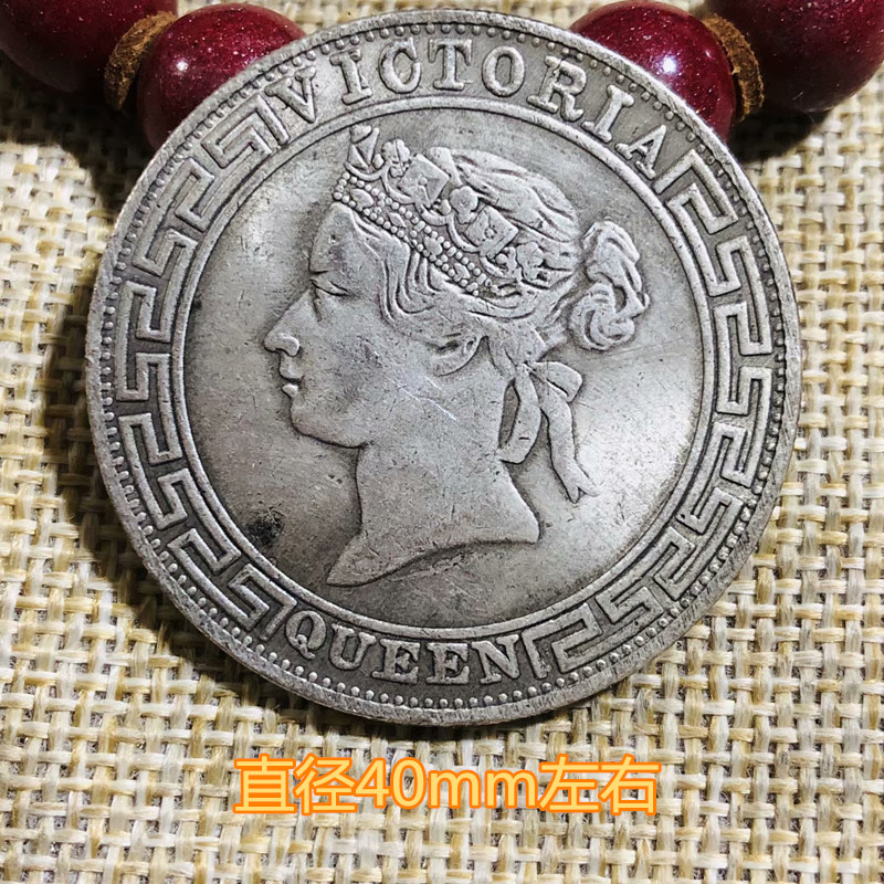 Retro coin silver dollar silver coin 1867 Hong Kong one yuan Queen Silver Dollar Real Dragon ocean silver coin