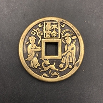 Ancient coins are long - lived rich spend money overcome money large copper - clearing money retro - diameter about 3 2 cm