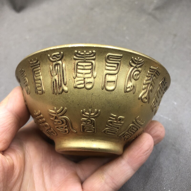 Antique miscellaneous copper bowl Berfurt Life Life Life small bowl household handling copper not used