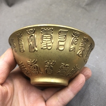 Antique miscellaneous copper bowl Berfurt Life Life Life small bowl household handling copper not used