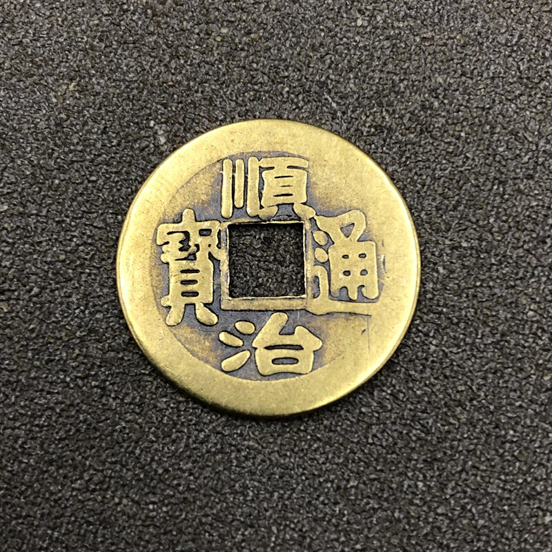 Ancient coin Five emperors Qianzhi Tongbao Great Qing bronze Money ancient coin Collection Retro Yuan Bao Repo 200 Price