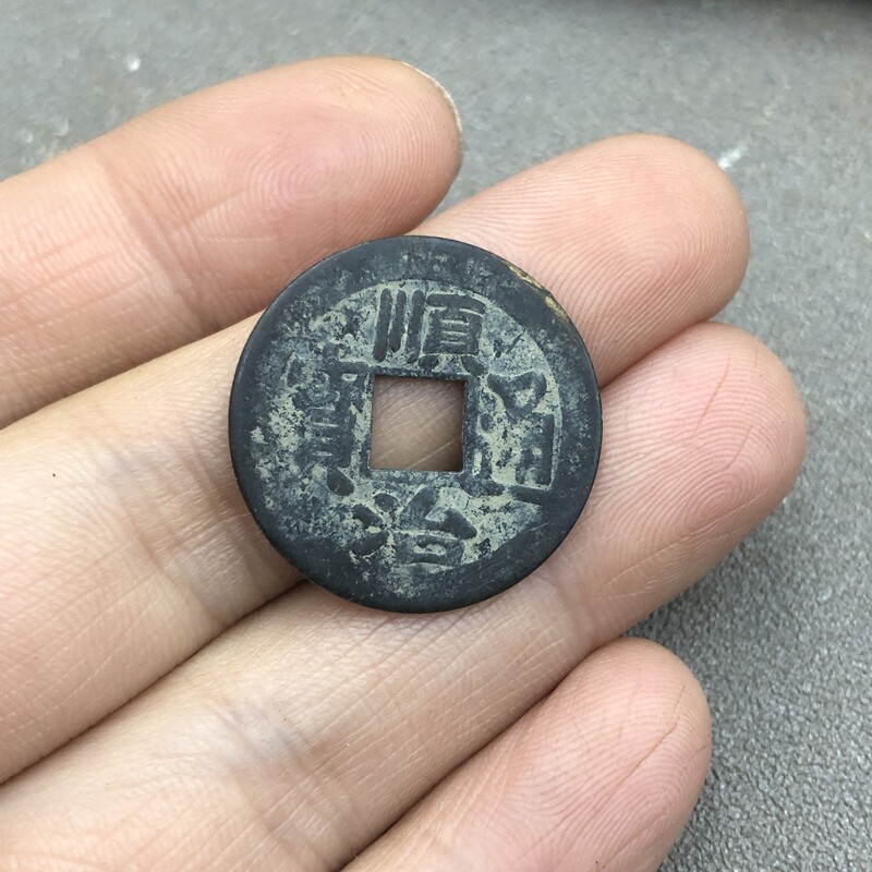 Ancient miscellaneous copper money is the price of 200 coins of ancient coins 2 3 cm diameter