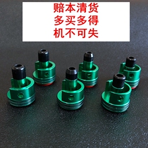 Sima corruption fine SLR corruption Kublai Khan small moon FB Jinming exciting metal cylinder head push mouth silent