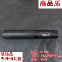 14 reverse teeth 19 straight-inserted metal fire cap KSC silencer Fire Fire Pig incense burner VG6 Troy silencer